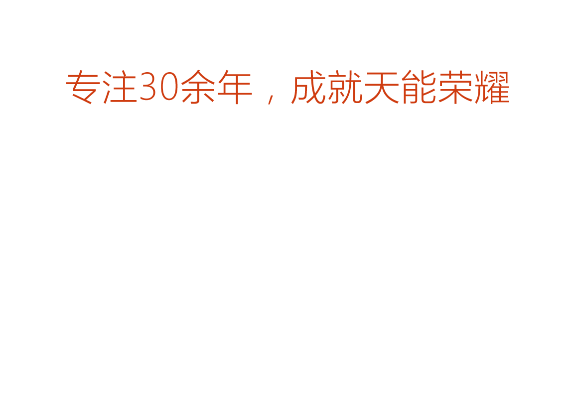 纽约国际588888荣誉